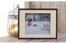 Harry＆Marie 名画 シリーズ②「ディーナからの便り」ハリーマリー ジクレー 絵画 インテリア アート