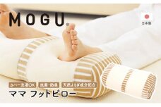 ママ　フットピロー〔 クッション ビーズクッション 寝室足まくら まくら 枕 足枕 〕