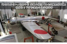 加西市地域活性化拠点施設「soraかさい」に設置中の実物大模型「九七式艦上攻撃機」の現場吊り下げ作業途中見学撮影招待券【オンライン決済限定】