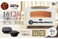 アラジントースターのフラグシップモデルです！