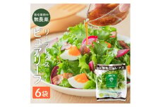 最新植物工場 レタス ピュアリーフ 6個入[ 栽培期間中農薬不使用 新鮮 長持ち 栄養 健康 衛生的 安全 安心 低雑菌 年内受付 ]