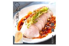 地鶏 丹波 黒どり 蒸し鶏 1kg（200g×5袋）冷凍 ムネ肉 鶏肉 個包装 あっさり ボリューム