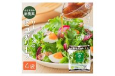 レタス ピュアリーフ 4個入り  リーフレタス 栽培期間中 無農薬 野菜 季節の野菜 旬の野菜 新鮮 サラダ 付け合わせ  最新植物工場レタス