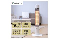 ストーブ グラファイト ヒーター ホワイト 最速10日以内発送 山善 YAMAZEN 超速暖0.2秒 DCTS-A092(W) 電気 電気ストーブ 家電 電化製品 季節家電 左右 首振り インテリア 