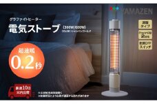 【最速10日以内発送】 YAMAZEN 山善 超速暖0.2秒 DCTS-A092(N) グラファイトヒーター 電気ストーブ 左右自動首振り ゴールド すぐ届く 防災