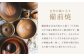 自然が織りなす、備前焼
