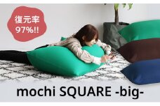 もちmochi SQUARE -big- ダークブルー 新生活 一人暮らし 買い替え おしゃれ クッション 枕 寝具ギフト プレゼント お祝い