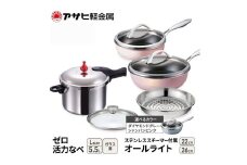 特別寄附額 改定前 [ ゼロ活力なべ L 、オールライト 22cm・26cm ダイヤモンドグレー、ステンレススチーマー セット ] 圧力鍋 フライパン 蒸し器 日本製 キッチン用品 調理器具 アサヒ軽金属