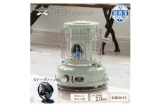 アラジン  グリーン 緑 ポータブルガスヒーター 【ストーブファン付】 SAG-BF02CFG Aladdin ガスストーブ ガスヒーター カセットボンベ式 持ち運び可 ストーブ ヒーター アウトドア