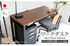 ワークデスク Work Desk Expand ヴィンテージナチュラル リモートワーク 在宅 テレワーク パソコンデスク 学習机 ワークデスク 引き出し付き チェスト付き 収納 家具 インテリア  サイドテーブル デスク 机 テーブル 市場家具 インテリア  いちば イチバ ICHIBA koti