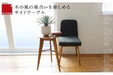 Rasic Side Table 家具 インテリア サイドテーブル ナイトテーブル ラステック 天然木 オーク材 3本脚 お洒落 加西市 兵庫県