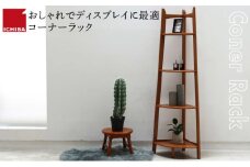 Corner Rack インテリア 収納 ラック コーナーラック シェルフ 棚 木製 ディスプレイ 見せる収納 観葉植物 天然木 オーク材 加西市 兵庫県