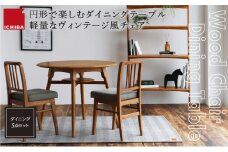 オーカー　ダイニング3点セット 家具 インテリア ダイニング ダイニングテーブル テーブル チェア 椅子 イス セット 木製 天然木 加西市 兵庫県