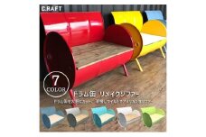ソファー ドラム缶リメイクソファー 家具 インテリア ドラム缶 リメイク ワイルド キュート デザイン 飲食店 雑貨屋 アパレルショップ オシャレ 収納 加西市 兵庫県 【アメリカンサフグレー】