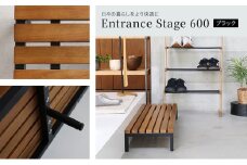 玄関 段差 踏み台 エントランスステップ 60cm ブラック 玄関踏み台 ステップ 玄関台