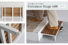 玄関 段差 踏み台 エントランスステップ 60cm ホワイト 玄関踏み台 ステップ 玄関台