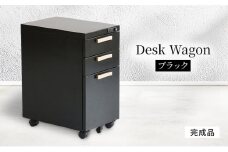 デスクワゴン 鍵付き キャスター付き 3段 完成品 Desk Wagon ブラック スチール オールロック ブラック オフィス オフィスワゴン 収納 キャビネット 引き出し デスク下 机下 サイドデスク