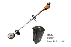 スーパーカルマーelex　ループハンドル　2.0Ahバッテリー仕様　スペアバッテリー付