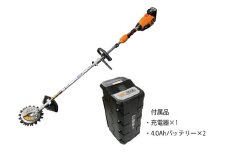 スーパーカルマーelex　ループハンドル　4.0Ahバッテリー仕様　スペアバッテリー付