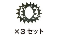スーパーカルマーPRO用替刃　標準刃 3set