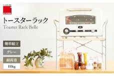 トースターラック ベル -ライトナチュラル- キッチン 台所 ラック 収納 おしゃれ インテリア 市場 ICHIBA