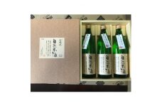 夫婦杉　自然米酒900ml×3本(贈答箱入)【1316380】