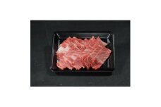 神戸牛　霜降り焼肉　800g【1441938】