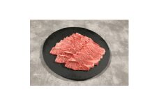 神戸牛　上ロース焼肉　250g【1441999】