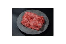 神戸牛　切り落とし　350g【1443394】