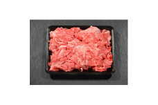 神戸牛　切り落とし　1500g【1443440】