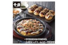美味一会・たこ焼セット「彩」【1441280】