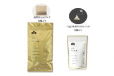 丹波なた豆茶　Small　Pack ＆　Premium　Pack