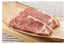 但馬牛ステーキ 3枚