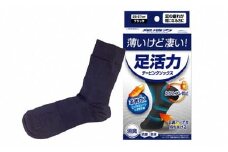 毎日働く男性の足に!テーピングソックス　25-27cm(2足セット)