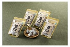 丹波・有機栽培　天日干し赤ちゃん番茶テトラ（2g×20個入り）4袋