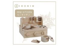 桧のおもちゃ　ミニキッチン