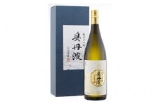 奥丹波　純米大吟醸　1.8L