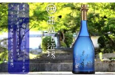 小鼓　純米大吟醸　路上有花　葵