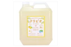 入浴用クリビオ　ゆずタイプ４ℓ