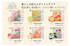 ふわふわインテリアキット　1個：配送情報備考　⑤ピュア