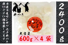 杵つき丸もち　 600g×4袋