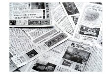 丹波新聞12ヶ月コース