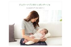スタンダードパック「ジョリーメゾンのトッポンチーノ(R)」