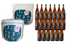 小鼓　4斗樽（2斗底） +　純米 花小鼓1800ml×20本