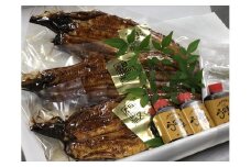 有頭国産鰻炭火焼き　3尾セット（1尾約170g）