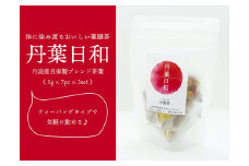 丹葉日和　可愛茶-くーあいちゃ- 丹波 茶　黒豆 ブレンド