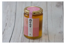 丹波の蜂蜜　450g×1個（びん入り）：配送情報備考　桜蜜