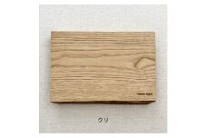 ガラスのような木のお皿「一人膳 八寸」Mサイズ　1枚：配送情報備考　【クリ】