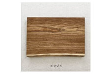 ガラスのような木のお皿「一人膳 八寸」Lサイズ　1枚：配送情報備考　【エンジュ】