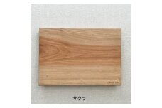 ガラスのような木のお皿「一人膳 八寸」Lサイズ　1枚：配送情報備考　【サクラ】